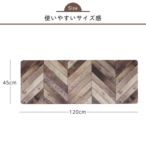 キッチンマット120 へリング.|s5
